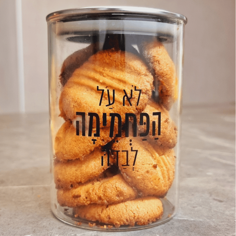 עוגיות חמאת בוטנים – ללא סוכר או קמח