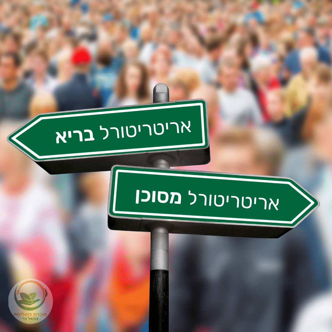 אריתריטול ומחלות לב
